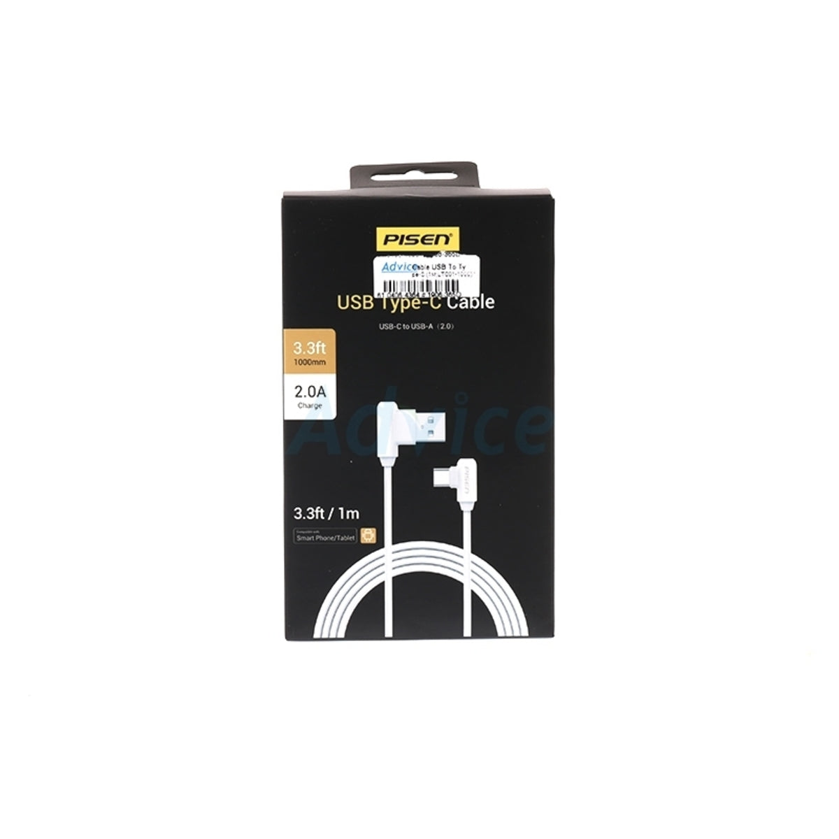 2A USB-A Type-C 3.3ft Cable In White - Crystal Clear & Reliable | CELL DEMAND Official
